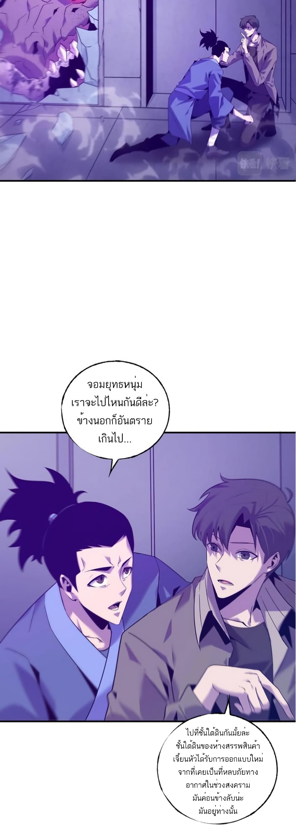 The Top Player Who Was Forced to Return 4 21